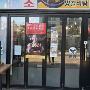 램투램 리뷰 사진