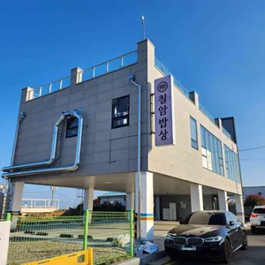 칠암밥상 리뷰 사진