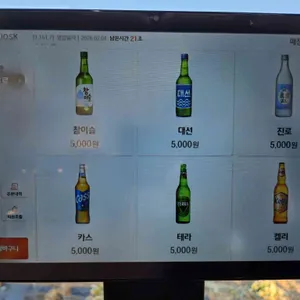 칠암밥상 리뷰 사진