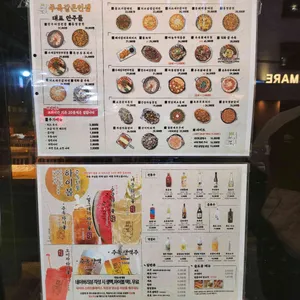 주옥같은인생 리뷰 사진