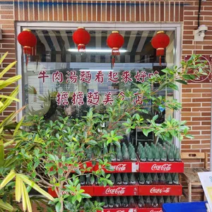 융캉찌에 대표 사진