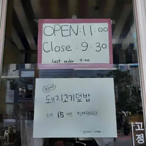 융캉찌에 리뷰 사진