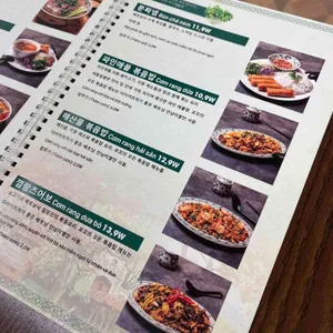 포꼬 리뷰 사진