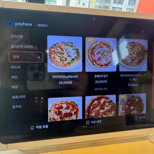 에픽피자 리뷰 사진