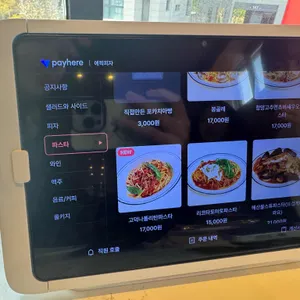 에픽피자 리뷰 사진