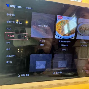 에픽피자 리뷰 사진