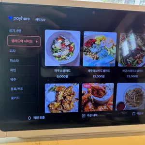 에픽피자 리뷰 사진