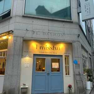 아이미슈 사진 1