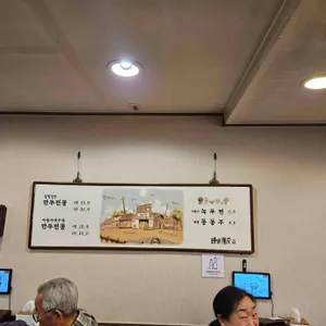 만두전빵 리뷰 사진