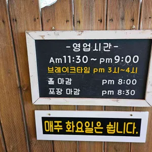 만두전빵 리뷰 사진