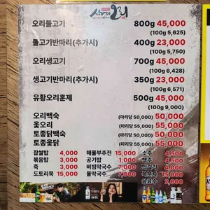 서가네오리 리뷰 사진