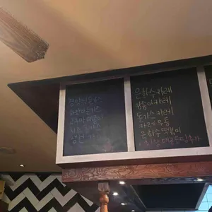 은화수식당 리뷰 사진