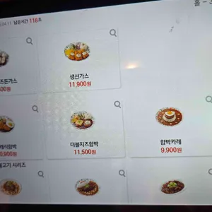 은화수식당 리뷰 사진