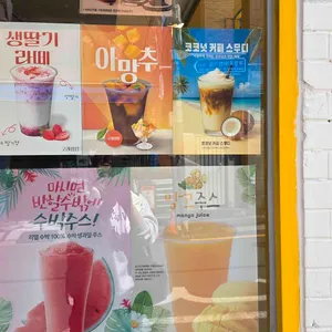 고래커피2.0 리뷰 사진