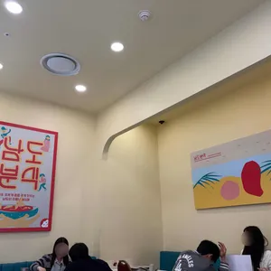 남도분식 대표 사진