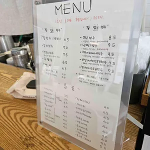 삼천포팥빙수통나무집 리뷰 사진