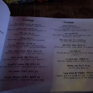 그냥작고소박한칵테일바 리뷰 사진