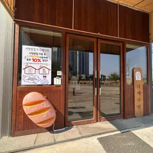 나예다락 사진 2