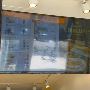 봉명동 내커피 리뷰 사진