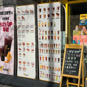 봉명동 내커피 리뷰 사진