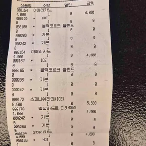 블러프커피 리뷰 사진