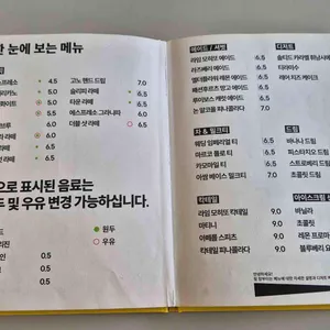 슬리피타운 리뷰 사진