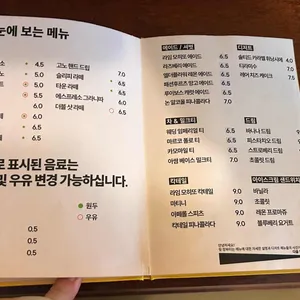 슬리피타운 리뷰 사진