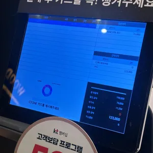 빕스 리뷰 사진