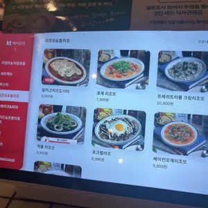 뽁식당 리뷰 사진
