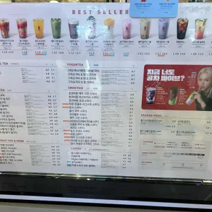 공차 리뷰 사진