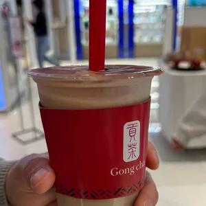 공차 대표 사진