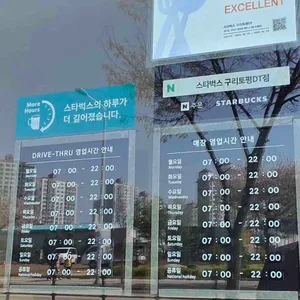 스타벅스 리뷰 사진