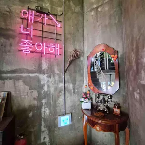 별이네 대표 사진