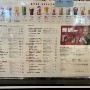 공차 리뷰 사진