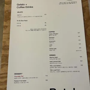푸테카 리뷰 사진