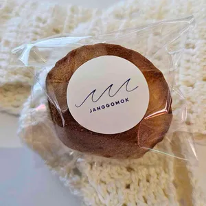 장고목 대표 사진