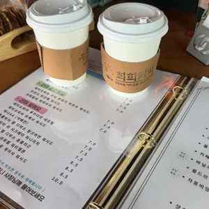 희희커피 대표 사진