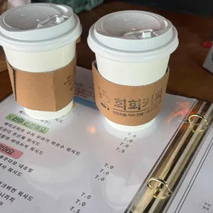 희희커피 사진 1