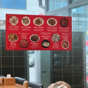 토성루 CNDWNQHSWJA 리뷰 사진