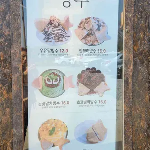 파이프브루 (Pipebrew) 리뷰 사진