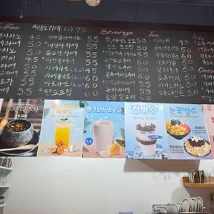 카페 레오 리뷰 사진