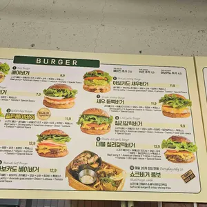 버거베이 리뷰 사진