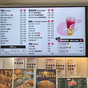 아임일리터 수원 리뷰 사진