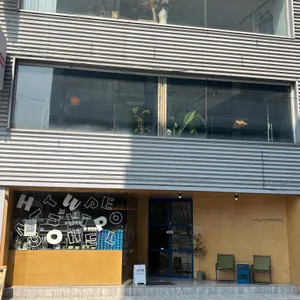 하우피 대표 사진