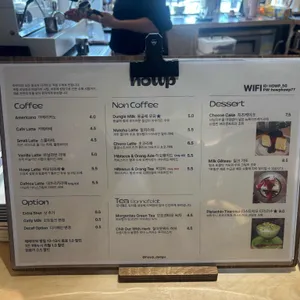 하우피 리뷰 사진