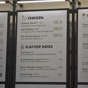 쉐이크쉑 리뷰 사진