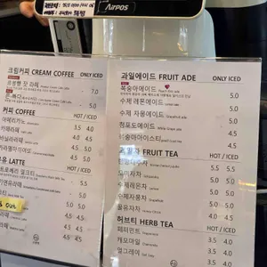 르봉뺑 리뷰 사진
