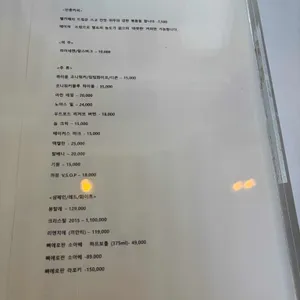 헬카페 뮤직 리뷰 사진