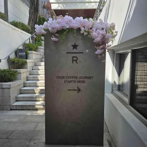 스타벅스 대표 사진