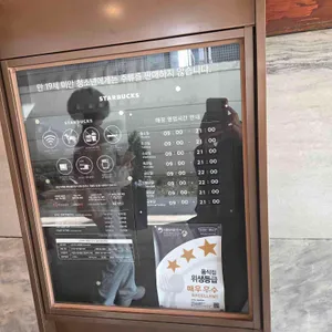 스타벅스 리뷰 사진